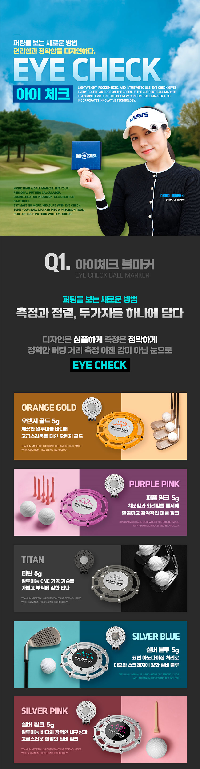 eyecheck_1.jpg