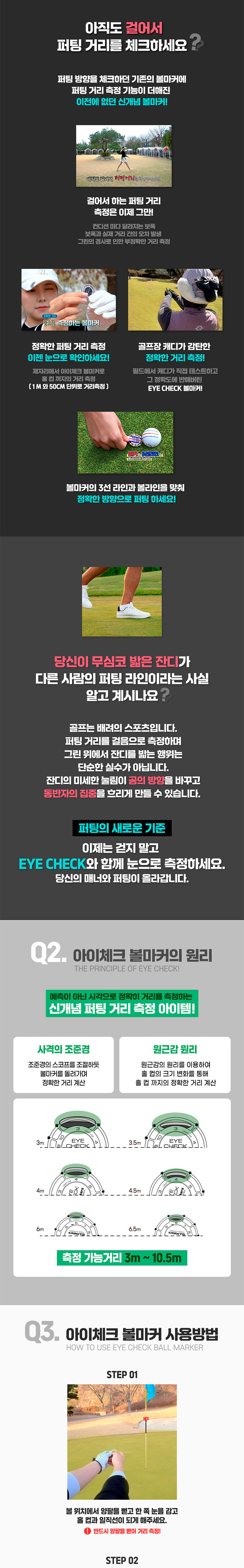 eyecheck_2.jpg
