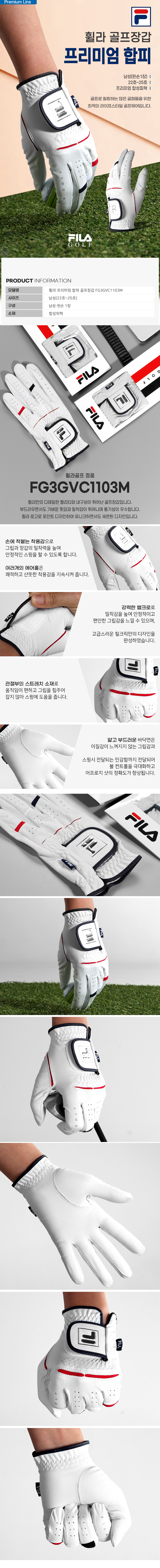 fila_FG3GVC1103M.jpg