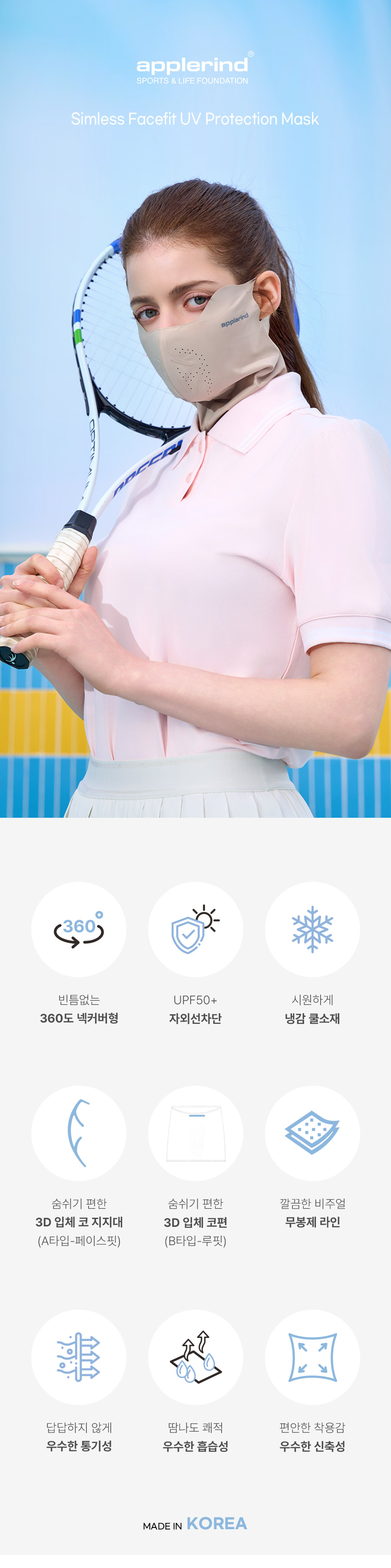 applerind_3type_set_03.jpg