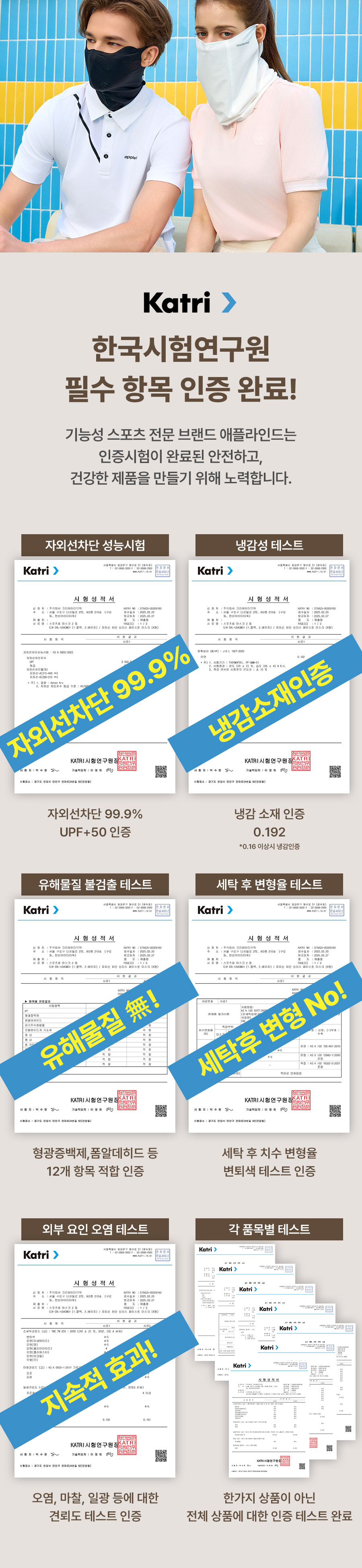 applerind_3type_set_06.jpg