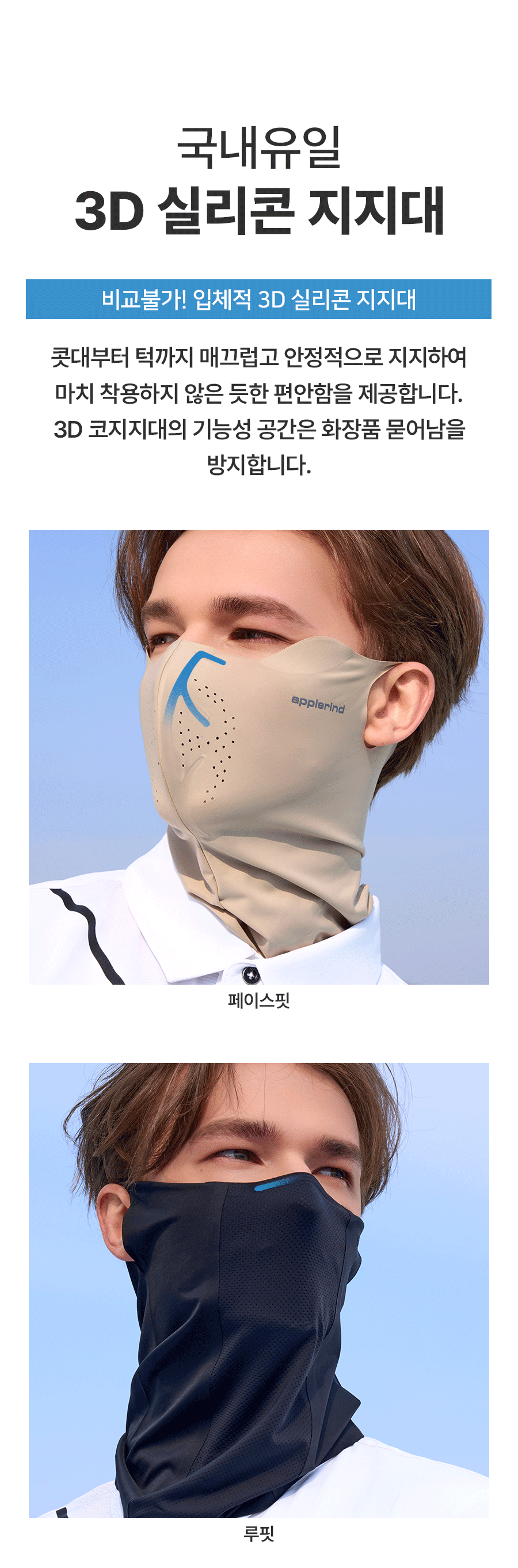 applerind_3type_set_12.gif