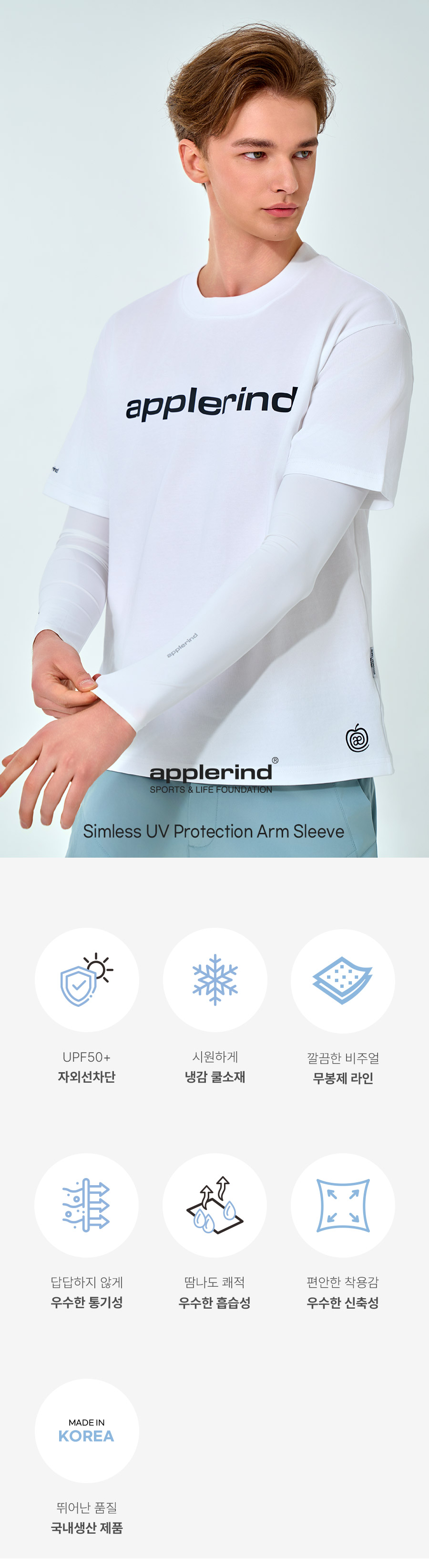 applerind_3type_set_14.jpg