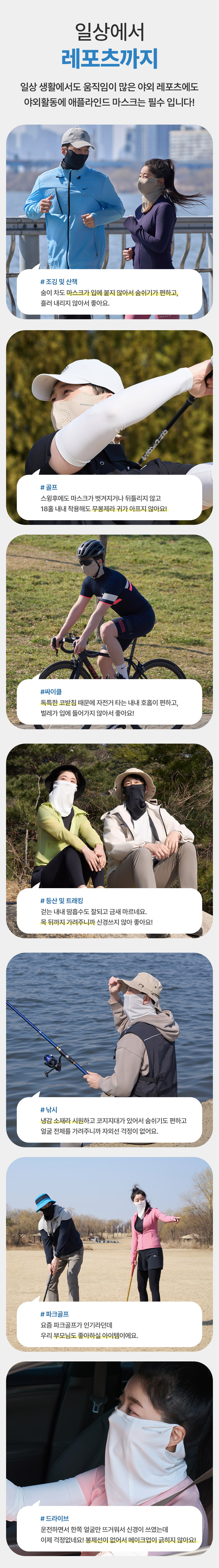 applerind_atype_mask_btype_mask_05.jpg