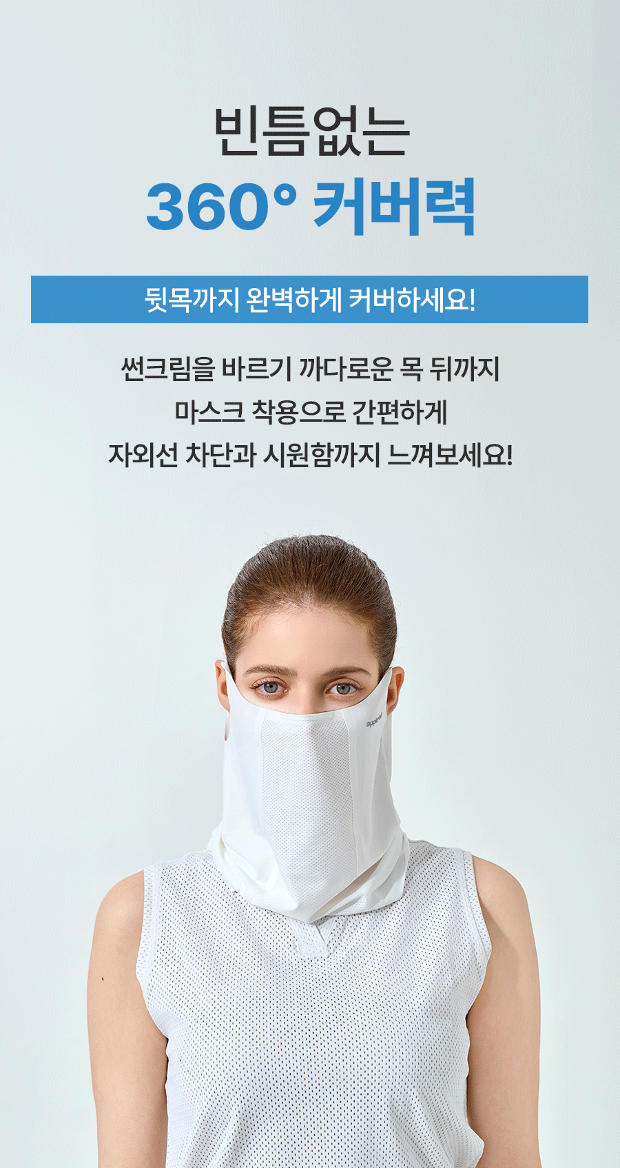 applerind_atype_mask_btype_mask_13.gif